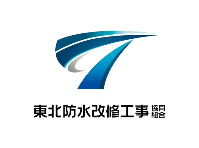 東北防水改修工事協同組合 新ロゴ1