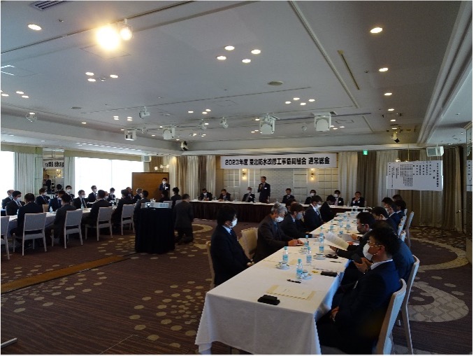 2023年度 通常総会開催報告