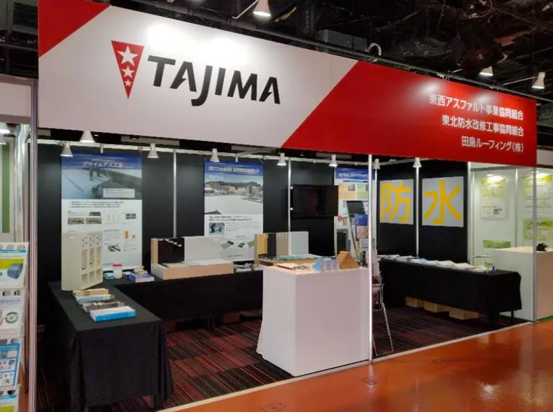 2025年度 建設リサイクル技術展示会(EE東北‘25同時開催)開催報告